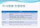 나의 10년 후 9페이지