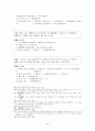 (중세국어)석보상절 권9 형태소분석 및 현대어해석 24페이지