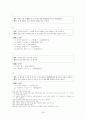 (중세국어)석보상절 권9 형태소분석 및 현대어해석 26페이지
