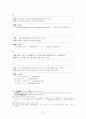 (중세국어)석보상절 권9 형태소분석 및 현대어해석 31페이지