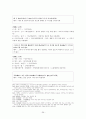 (중세국어)석보상절 권9 형태소분석 및 현대어해석 36페이지