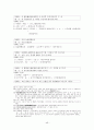 (중세국어)석보상절 권9 형태소분석 및 현대어해석 48페이지