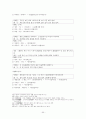 (중세국어)석보상절 권9 형태소분석 및 현대어해석 50페이지