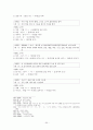 (중세국어)석보상절 권9 형태소분석 및 현대어해석 54페이지