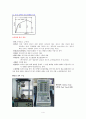 인장력 실험 4페이지