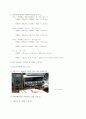 [병렬회로] 실험보고서 5페이지