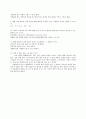 [병렬회로] 실험보고서 7페이지