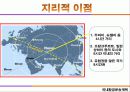 화물운송계획 발표최종 21페이지
