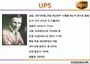 화물운송계획 발표최종 33페이지