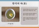 글로벌 비즈니스 15페이지