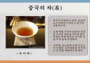 글로벌 비즈니스 23페이지