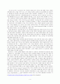 사례분석을_통한_ucc의_미래 5페이지