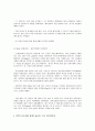 진로소주_일본진출_마케팅 4페이지