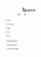 [평화엔지니어링-2013년신입사원합격자기소개서]평화엔지니어링자기소개서자소서,평화엔지니어링자소서자기소개서,평화자소서,엔지니어링합격자기소개서,PEC합격자소서,자기소개서,자소서,합격자기소개서,자기소개서 2페이지