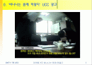 마케팅사례분석 2페이지