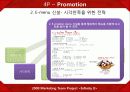 coldstone 63페이지