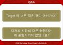 coldstone 72페이지