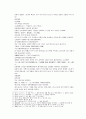 봉신연의 23회 24회 3페이지