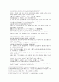 봉신연의 23회 24회 4페이지