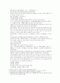 봉신연의 23회 24회 7페이지