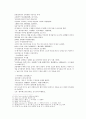 봉신연의 23회 24회 8페이지