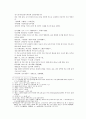봉신연의 23회 24회 9페이지