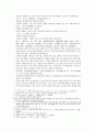 봉신연의 23회 24회 11페이지