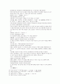 봉신연의 23회 24회 14페이지