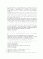 봉신연의 23회 24회 19페이지