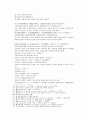 봉신연의 23회 24회 21페이지