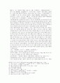 봉신연의 23회 24회 22페이지