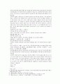 봉신연의 23회 24회 25페이지