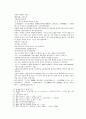 봉신연의 23회 24회 26페이지