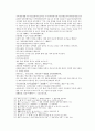 봉신연의 23회 24회 27페이지
