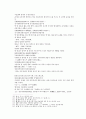 봉신연의 23회 24회 28페이지