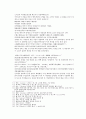봉신연의 23회 24회 30페이지