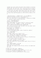 봉신연의 23회 24회 33페이지