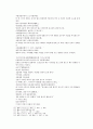 봉신연의 23회 24회 37페이지
