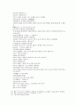 봉신연의 23회 24회 41페이지