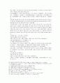 봉신연의 23회 24회 44페이지