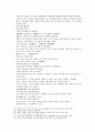 봉신연의 23회 24회 45페이지