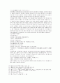 봉신연의 23회 24회 48페이지
