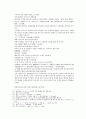 봉신연의 23회 24회 49페이지