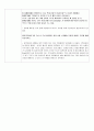 제어결과레포트1 4페이지