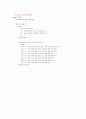 3 8 디코더 4페이지