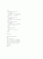 클럭분주기 2페이지