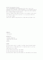 Tellegen및중첩의원리 2페이지