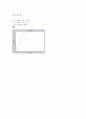 matlab 4 5페이지