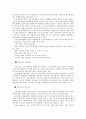 아동상담의 주요기법인 놀이치료, 미술치료, 음악치료와 방법에 대하여 설명 11페이지