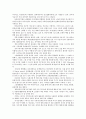 아동상담의 주요기법인 놀이치료, 미술치료, 음악치료와 방법에 대하여 설명 12페이지